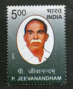 India 2010 P. Jeevanandam Phila 2624 MNH