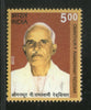 India 2010 O. P Ramaswamy Reddiar Phila-2625 MNH