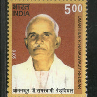 India 2010 O. P Ramaswamy Reddiar Phila-2625 MNH