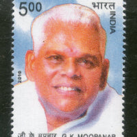 India 2010 G. K. Moopnar Phila-2626 MNH