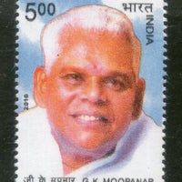 India 2010 G. K. Moopnar Phila-2626 BLK/4 MNH