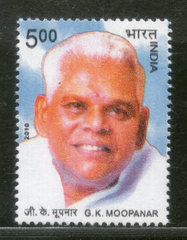 India 2010 G. K. Moopnar Phila-2626 MNH