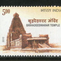 India 2010 Brihadeeshwer Temple Architecture Phila-2628 MNH