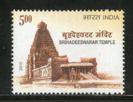 India 2010 Brihadeeshwer Temple Architecture Phila-2628 MNH