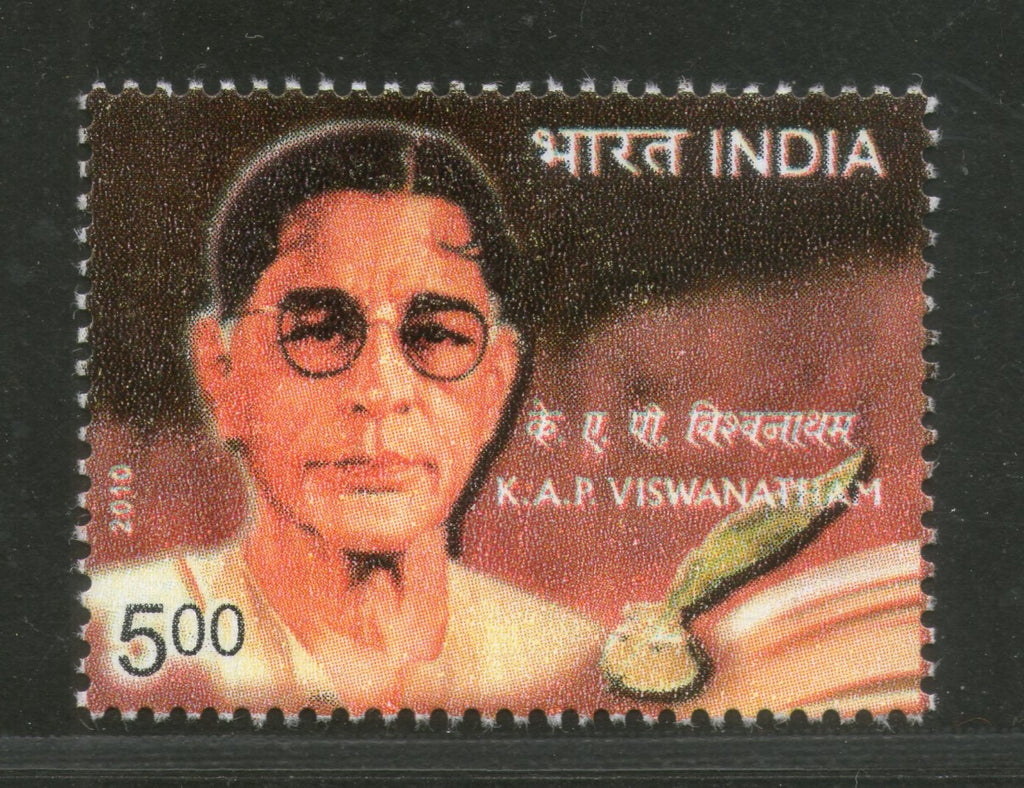 India 2010 K. A. P. Viswanathan Phila-2644  MNH