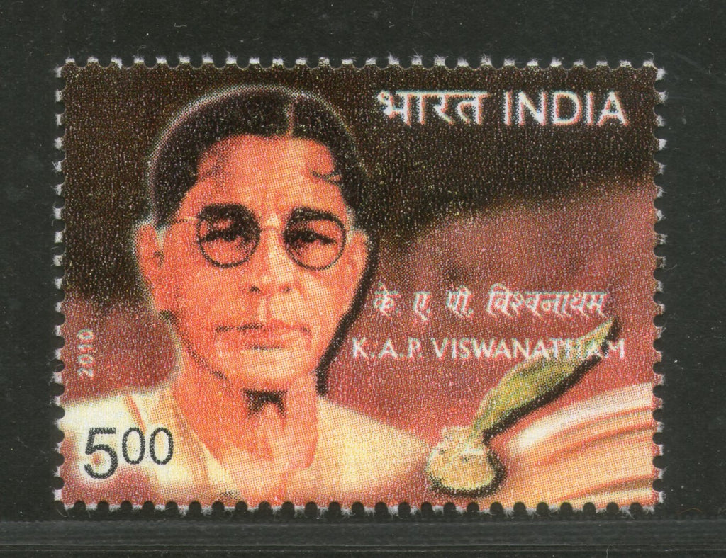 India 2010 K. A. P. Viswanathan Phila-2644  MNH