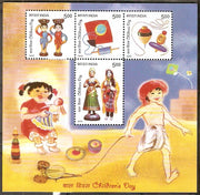 India 2010 Children’s Day Toy Top Kite Doll Phila-2649 M/s MNH