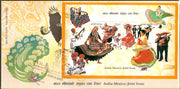 India 2010 India- Mexico Joint Issue Dance Culutre Phila-2661 M/s on FDC