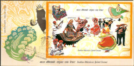 India 2010 India- Mexico Joint Issue Dance Culutre Phila-2661 M/s on FDC