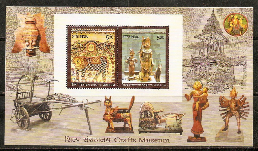 India 2010 Crafts Museum Phila-2664 M/s MNH