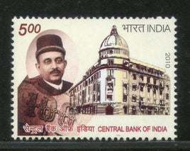India 2010 Central Bank of India Architecture Phila-2667 MNH