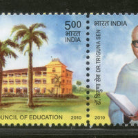 India 2010 Council of Education & Dr. Triguna Sen Se-tenant Phila-2671 MNH