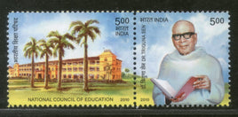 India 2010 Council of Education & Dr. Triguna Sen Se-tenant Phila-2671 MNH