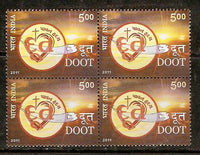 India 2011 Doot Books Phila-2674 BLK/4 MNH