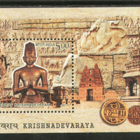 India 2011 Krishnadevaraya Emperor Phila-2676 M/s MNH