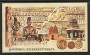 India 2011 Krishnadevaraya Emperor Phila-2676 M/s MNH