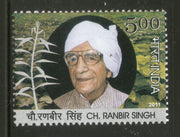 India 2011 Choudhary Ranbir Singh Agriculture 1v MNH