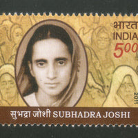 India 2011 Subhadra Joshi Phila-2696 1v MNH