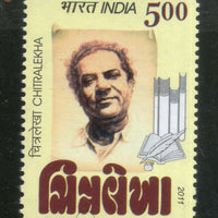 India 2011 Chitralekha Books Phila 2697 1v MNH