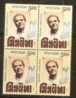 India 2011 Chitralekha Books Phila 2697 BLK/4 MNH