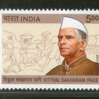 India 2011 Vitthal Sakharam Page Phila-2707 1v MNH