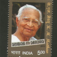 India 2011 K. M. Mathew Phila-2709 MNH