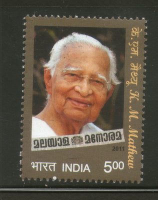 India 2011 K. M. Mathew Phila-2709 MNH