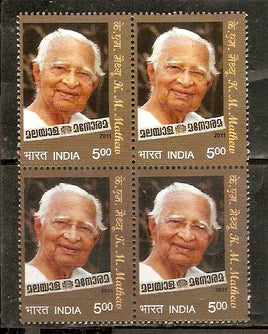 India 2011 K. M. Mathew BLK/4 Phila-2709 MNH