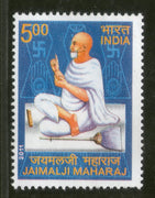 India 2011 Acharya Jaimal Ji Maharaj Phila-2722 Jainism Religion 1v MNH