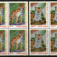 India 2011 Children's Day Save the Tiger Animal Wild Life Phila-2726-27 Blk/4 MNH