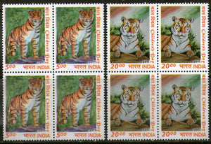 India 2011 Children's Day Save the Tiger Animal Wild Life Phila-2726-27 Blk/4 MNH