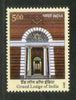 India 2011 Grand Lodge of India Freemasonry Masonic Lodge Architecture Phila-2729 MNH