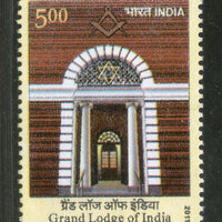 India 2011 Grand Lodge of India Freemasonry Masonic Lodge Architecture Phila-2729 MNH