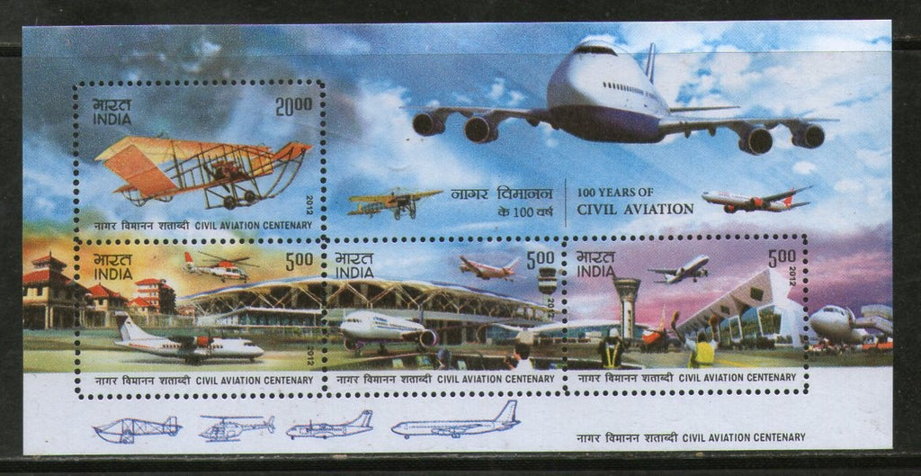 India 2012 100 Years of Civil Aviation Aeroplane Transport Phila-2754 M/s MNH