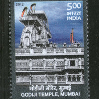 India 2012 Godiji Jain Temple, Mumbai Jainism Architecture 1v MNH