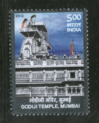 India 2012 Godiji Jain Temple, Mumbai Jainism Architecture 1v MNH