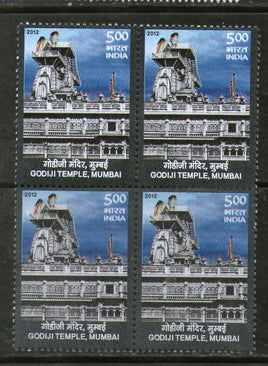 India 2012 Godiji Jain Temple, Mumbai Jainism Architecture BLK/4 MNH