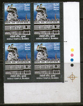 India 2012 Godiji Jain Temple Mumbai Jainism Architect Traffic Light BLK/4 MNH