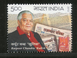 India 2012 Karpoor Chandra 'Kulish' Newspaper 1v  MNH