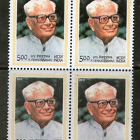 India 2012 R. Venkataraman President Politician BLK/4 MNH