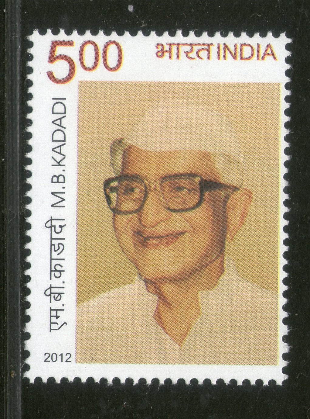 India 2012 M. B. Kadadi 1v MNH