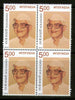 India 2012 M. B. Kadadi BLK/4 MNH