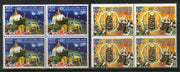 India 2012 Dargah Sharif, Ajmer 2v BLK/4 MNH