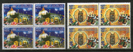India 2012 Dargah Sharif, Ajmer 2v BLK/4 MNH