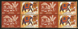 India 2012 Warli & Shekhawati Painting Elephant Se-Tenant Blk/4 MNH