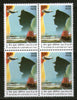 India 2012 50 Years of Customs Act Blk/4 MNH