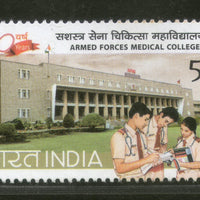 India 2012 Armed Forces Medical College Military 1v MNH