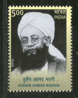 India 2012 Husain Ahmad Madani 1v MNH