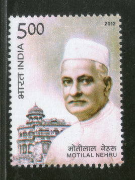 India 2012 Motilal Nehru 1v MNH