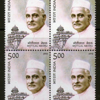 India 2012 Motilal Nehru Blk/4 MNH